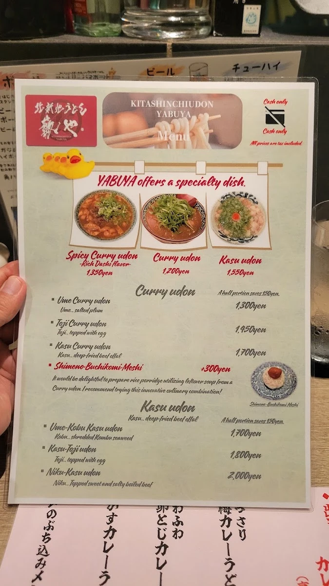 Yabuya Menu photo 3